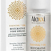 Aloxxi Сыворотка для волос Essential 7 Oil 100 мл