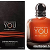 Парфюмерная вода Giorgio Armani Stronger With You Absolutely EdP (100 мл)