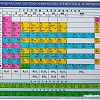 Коврик для мыши CBR CMP 023 Chemistry