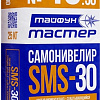 Самонивелирующаяся смесь Тайфун Мастер №49-30 SMS