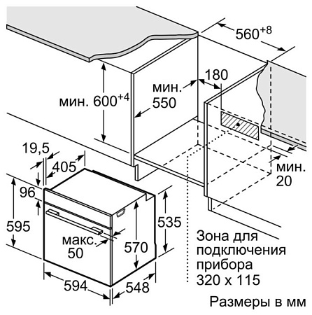 Духовой шкаф Bosch HBG516BB0R