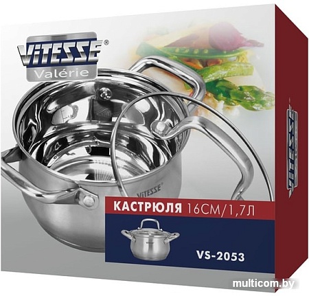 Кастрюля Vitesse VS-2053