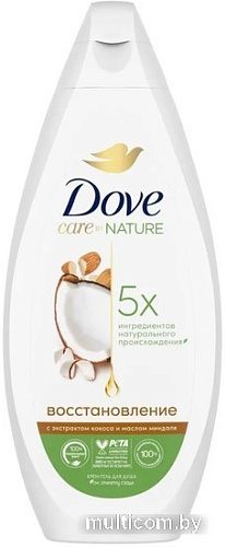 Dove Гель для душа Ритуал красоты Восстановление 250 мл