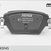 Fenox BP43045