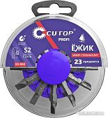 Набор бит Cutop Profi Ежик 83-868 (23шт)