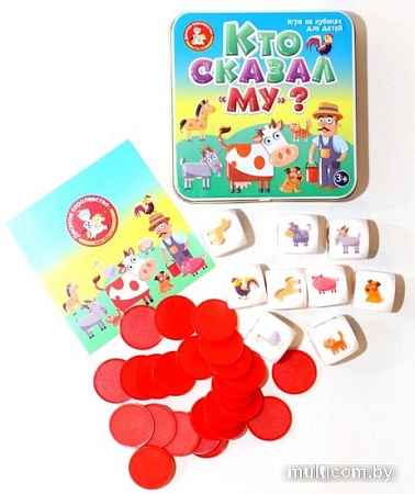 Настольная игра Десятое королевство Пластиковые кубики. Кто сказал Му? 03563