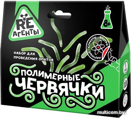 Набор для опытов Re-Агенты Полимерные червячки EX020T (зеленый)