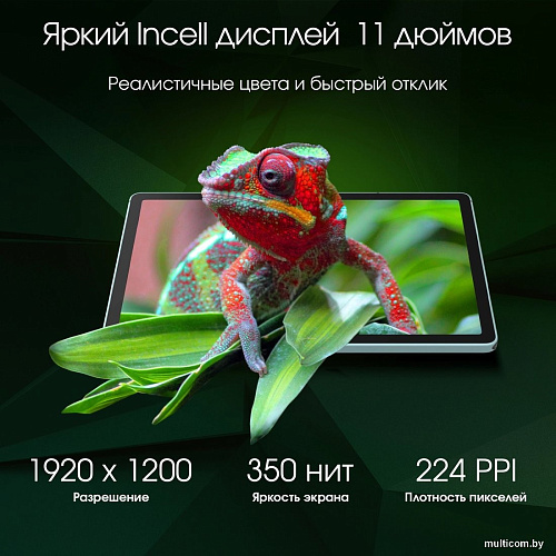 Планшет Digma Pro Edge 4G 6GB/128GB (мятный)
