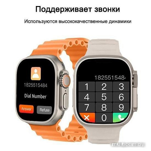 Умные часы BandRate Smart BRSZ59ULTRASOR