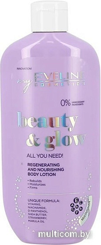 Eveline Cosmetics Лосьон для тела Beauty&Glow Восстанавливающий питательный 350 мл