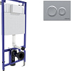 Инсталляция для унитаза Berges Wasserhaus Novum 040262