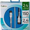 Кабель Atomic Flexstick Stream+ 30.329 USB Type-C - USB Type-C (1.5 м, белый)