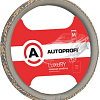 Оплетка на руль Autoprofi AP-810 D.GY/GY,BE (M) (серый/бежевый)