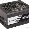 Блок питания Corsair RM650i [CP-9020081-EU]