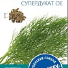 Семена Агроуспех Укроп Супердукат средний 17691 3 г