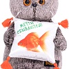 Классическая игрушка BUDI BASA Collection Басик с подушкой Золотая рыбка Ks25-119 (25 см)