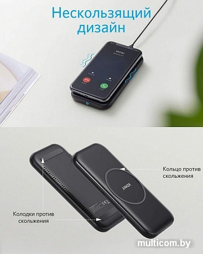 Беспроводное зарядное Anker PowerWave Pad