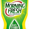 Средство для мытья посуды Morning Fresh Лимон 900 мл