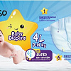 Подгузники Mimiso 4 L 7-14 кг (46 шт)