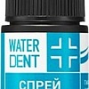 Спрей для полости рта Waterdent Увлажняющий 15 мл