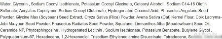 Round Lab Soybean Cleanser (150мл)