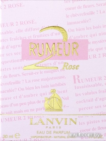 Lanvin Rumeur 2 Rose EdP (30 мл)
