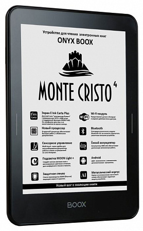 Электронная книга ONYX BOOX Monte Cristo 4