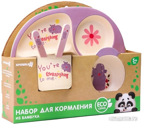 Крошка Я Бегемотик 4167337