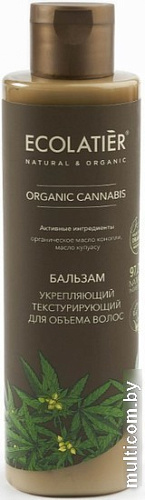 Бальзам Ecolatier Green Cannabis Укрепляющий Текстурирующий для объема волос 250мл