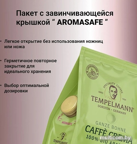 Кофе Tempelmann Aurelias Caffe Crema зерновой 500 г