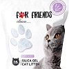 Наполнитель для туалета For Friends Силикагелевый TUZ800 7.6 л