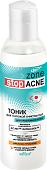 Belita Тоник для лица Zone Stop Acne Для глубокой очистки пор (150 мл)