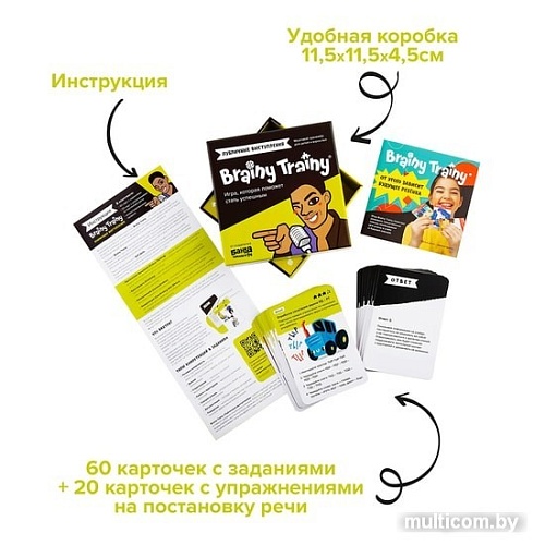 Настольная игра Brainy Trainy Публичные выступления УМ676