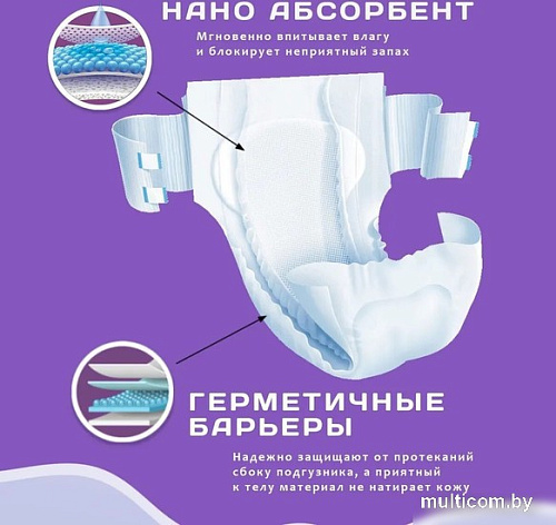 Подгузники для взрослых Reva Care Super M (30 шт)