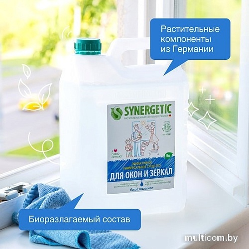 Средство для стекла и зеркал Synergetic для мытья стекол 5 л