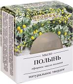 Aroma Saules Полынь 85 гр