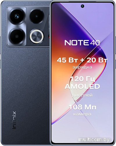 Смартфон Infinix Note 40 X6853 8GB/256GB (черный)