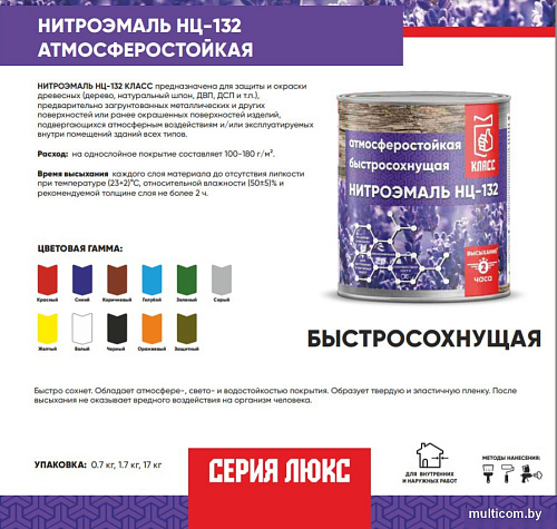 Класс НЦ-132 700г (белый)