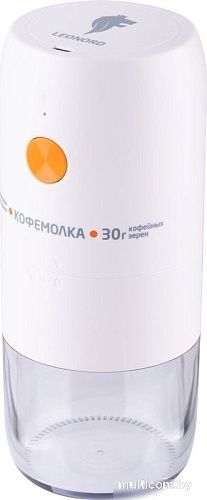 Аккумуляторная кофемолка Leonord LE-1734 (белый)
