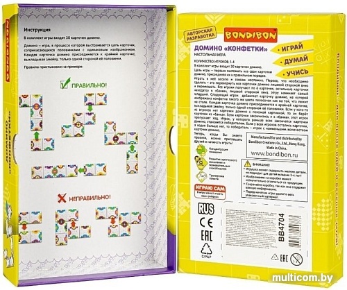 Развивающая игра Bondibon Конфетки ВВ4704
