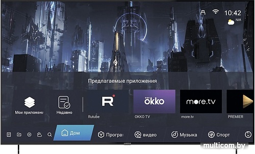 Телевизор Harper 85U750TS