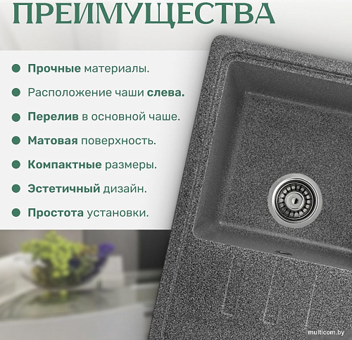 Кухонная мойка Saniteco Rosa (графит)