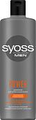 Шампунь Syoss Men Power-Boost для нормальных волос 450 мл