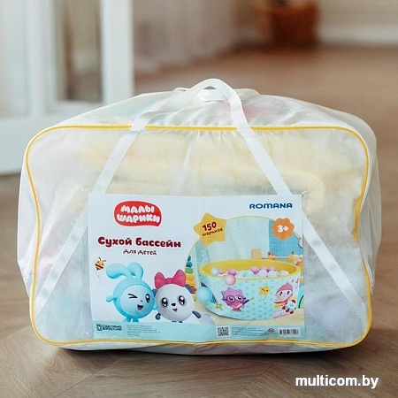 Сухой бассейн Romana Airpool Распорядок дня ДМФ-МК-02.56.01 (салатовый)