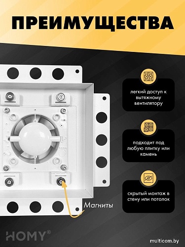 Вентиляционная решетка HOMY Air Pro APT100WMH 20x20 с маяком (белая)