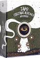 Книга издательства Попурри. Таро светлых перемен. 81 карта, инструкция (Ари Уизнер)