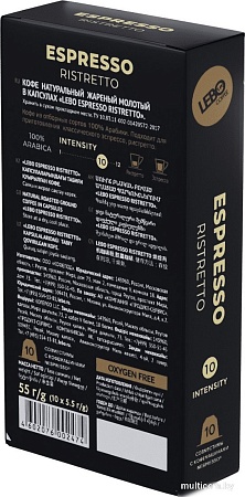 Кофе в капсулах LEBO Coffee Espresso Ristretto 10x5.5 г