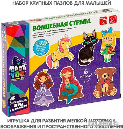 Мозаика/пазл Bondibon Волшебная страна ВВ4826