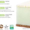 Матрас Плитекс Aloe Vera Oval 65x125 [АВ-18/3]