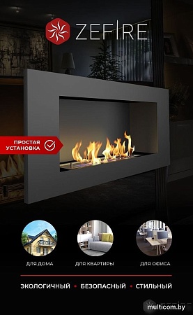 Биокамин ZeFire Elliot 900
